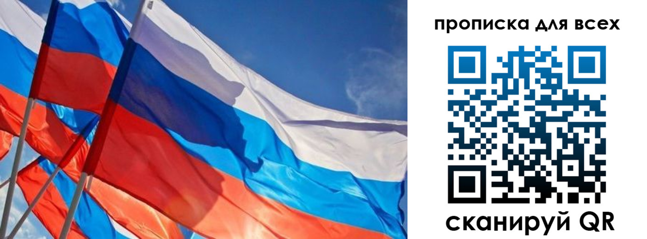 временная регистрация госуслуги в Каменке