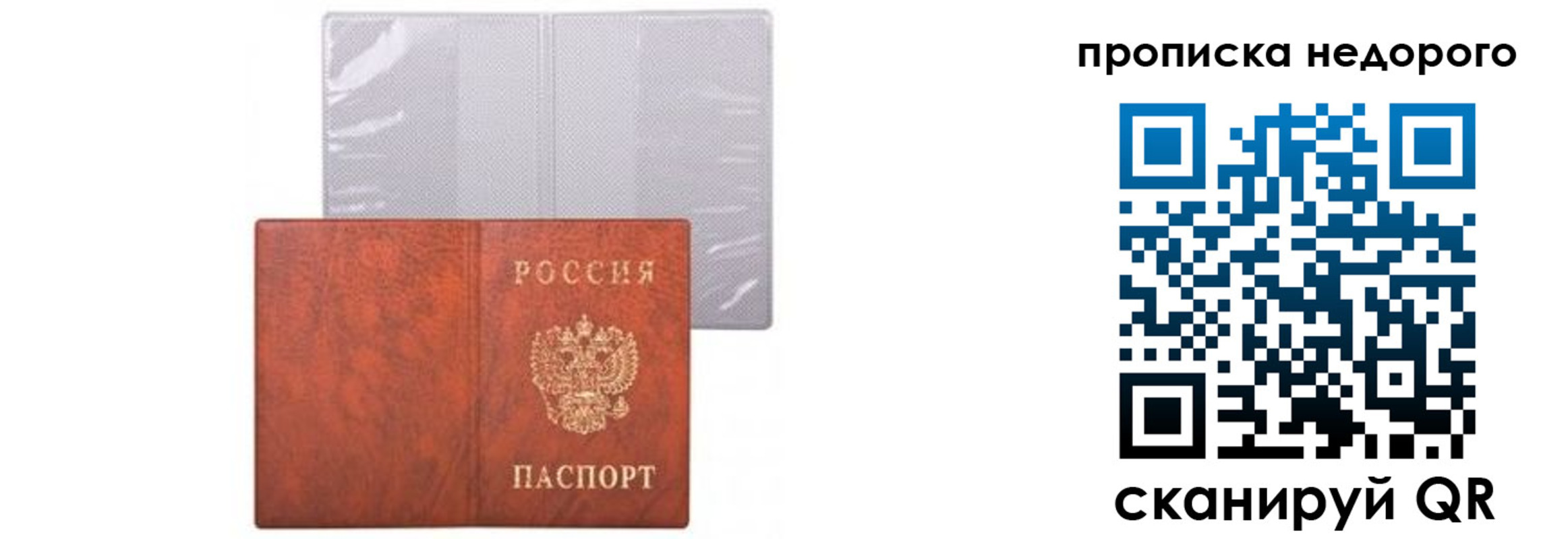 временная регистрация госуслуги в Каменке